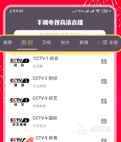 篮球训练一周计划表图片大全_2